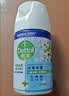 滴露（Dettol）消毒喷雾200ml铃兰鞋子除臭杀菌喷雾马桶消毒床上杀菌酒精喷雾 实拍图