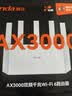 Tenda腾达路由器【千兆WiFi6+穿墙王】无线AX3000信号放大器信号增强家用云霄白立式 实拍图