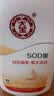 大宝SOD蜜300ml青花香型乳液面霜润肤补水保湿身体乳七夕情人节礼物 实拍图
