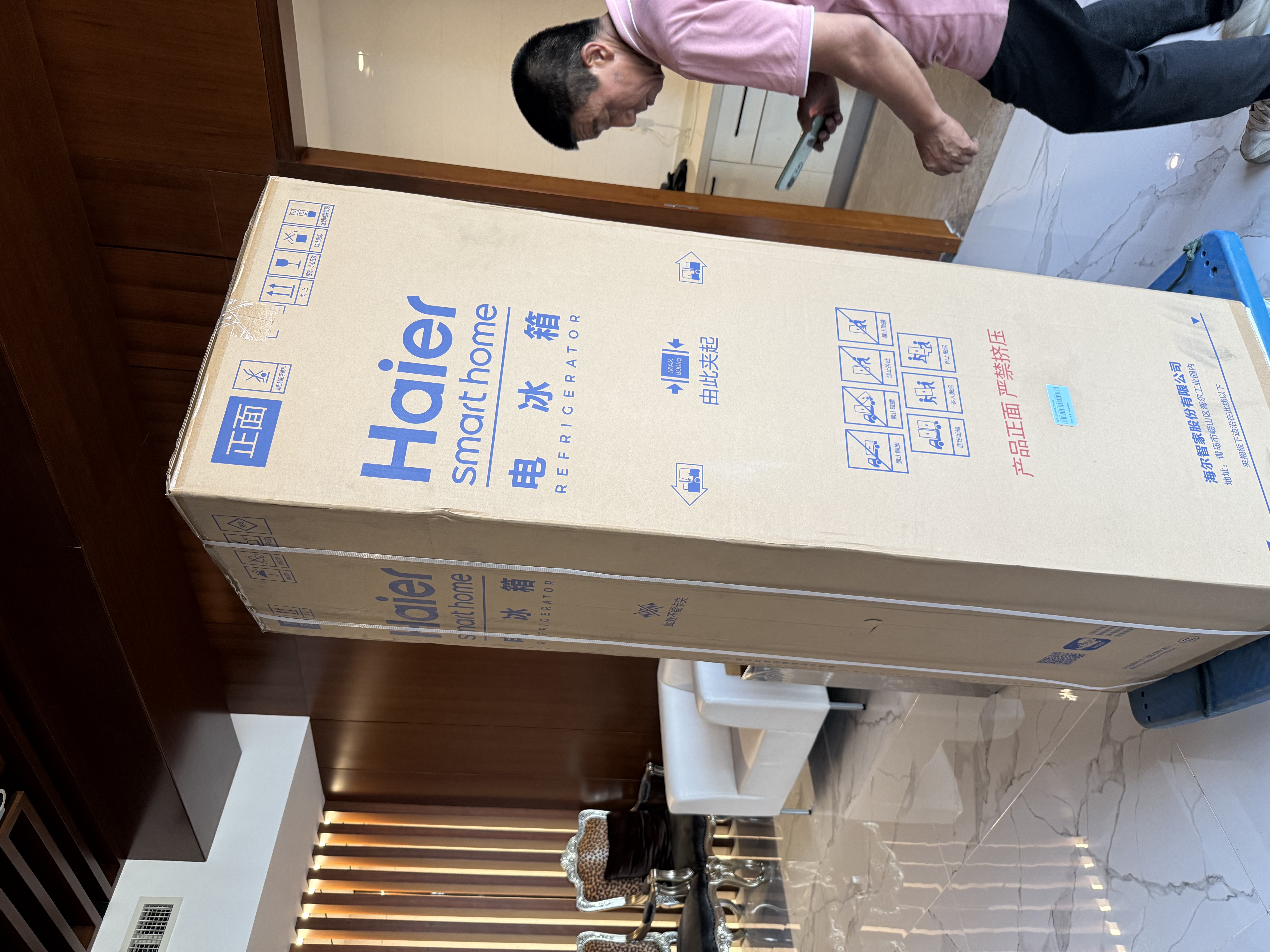 Haier海尔冰箱小型三开门230升大容量一级能效家用冰箱超薄冷藏冷冻3-4人小户型小冰箱2026年新款电冰箱 203升一级风冷无霜+黑金净化除菌+007软冷冻 实拍图