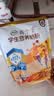 伊利高个子学生奶粉 儿童成长奶粉 高钙高锌高铁牛磺酸营养品 400g*3 实拍图