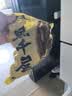 潮夫道冷藏黑毛肚250g 川渝涮火锅食材毛肚牛杂千层肚牛百叶生鲜 实拍图
