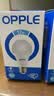 欧普照明（OPPLE）LED球泡E27螺口灯泡【12w-超白光6500K】 3只装 大功率光源超亮高显色球泡 实拍图