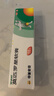 【原研】百多邦 莫匹罗星软膏2%*10g  脓疱病疖肿毛囊炎湿疹 中美史克 实拍图