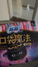 苏菲口袋魔法黑猫零味感日用卫生巾24cm18片便携姨妈巾自营官方旗舰 实拍图
