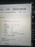 雕塑家16英寸300Hz便携式显示器2k/2.5K 100%sRGB高色域 电脑笔记本手机副屏 Ps5/4游戏电竞屏MQ16LF 实拍图