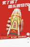 东鹏特饮【张雪机车同款】有奖版维生素功能运动饮料 500ml*24瓶/提神抗疲 实拍图