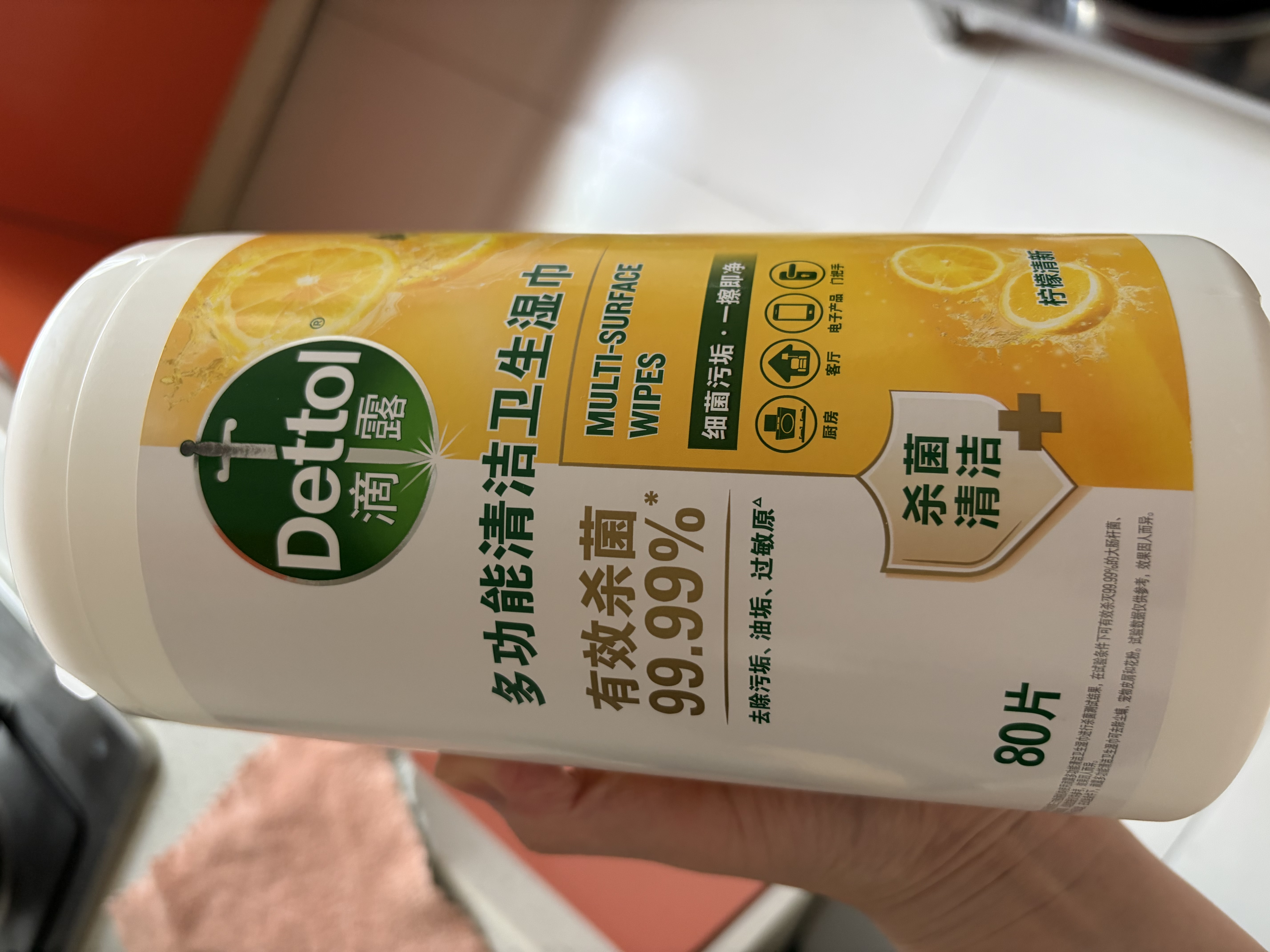 滴露（Dettol）消毒湿巾80片清洁湿纸巾非酒精湿巾厨房湿巾羽绒服清洁湿巾杀菌 实拍图