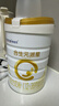 合生元（BIOSTIME）派星 幼儿配方奶粉3段(12-36个月)800g1罐【新旧随机发货】 实拍图