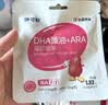 伊可新dha藻油含ARA无鱼腥味儿童宝宝学生青少年DHA藻油60粒*3 实拍图