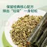 京东京造冬瓜荷叶决明子茶150g（5g*30）通畅可定制团购 实拍图