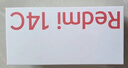 小米（MI） Redmi 14C 6.88英寸护眼大屏 120Hz高刷 150%大扬声器 8GB+256GB 碧波绿 红米手机 老年机 实拍图