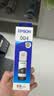 爱普生（EPSON） 原装爱普生004墨水L1118 3118 3119 3108 L3151 3106 3115墨水盒 原装爱普生T004墨水四色简包装 实拍图
