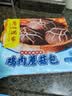 广州酒家鸡肉蘑菇包337.5g*2袋 18个 儿童早餐半成品包子速冻速食面点生鲜 实拍图