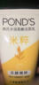 旁氏（POND'S）米粹润泽保湿洁面乳150g 氨基酸洗面奶男女去角质 实拍图