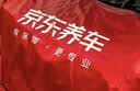 壳牌（Shell）全合成机油 0w-40(0w40) 4L超凡喜力都市光影版汽车保养京东自营 实拍图
