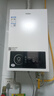 海尔（Haier）燃气热水器 天然气强排式 节能省气 即热洗澡智能变频风机 防冻 咨询客服有惊喜UTSpro/UTS 13L 【UTSpro】升级价不变 实拍图