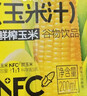 DU'S杜氏鲜榨玉米汁果汁饮料早餐谷物饮品【0脂】200ml*12盒 实拍图