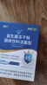 江中益生菌【2个月周期装】12000亿 成人肠胃肠道益生元通用调理活菌 实拍图