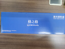 格之格388a硒鼓 88a硒鼓适用惠普m126a硒鼓 m1136硒鼓 p1108硒鼓 m128fn p1007 p1106 m1139墨盒盒硒鼓 惠普88a硒鼓 实拍图