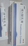 丽芙维a酸乳膏0.025%22g维a酸软膏医用正品痤疮祛痘药膏祛斑淡化痘印黑头去鸡皮肤黑色素可搭尿素乳膏 实拍图