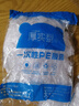 Jidaocook【1000只】一次性保鲜膜套食品级剩菜剩饭保鲜碗罩松紧口保鲜膜罩 【买100个+100个】  【PE材质认证】+收纳袋一个 实拍图