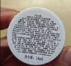 科颜氏（Kiehl's）全新第二代白泥清洁面膜125ml控油清洁毛孔去黑头七夕情人节礼物 实拍图