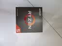 AMD锐龙5 5600处理器(r5)7nm 6核12线程 加速频率至高4.4GHz AM4盒装CPU 畅玩无畏契约/CSGO 实拍图