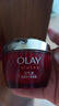 玉兰油（OLAY）大红瓶空气霜50g紧致抗皱护肤品保湿面霜七夕情人节礼物送女友 实拍图