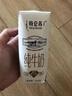 蒙牛【新鲜日期】特仑苏纯牛奶250ml*16盒 家庭早餐 送礼礼盒 实拍图
