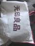 无印良品A类100%纯棉三层纱毛巾被空调毛毯被子盖毯 儿童午睡毯 200*230cm 实拍图