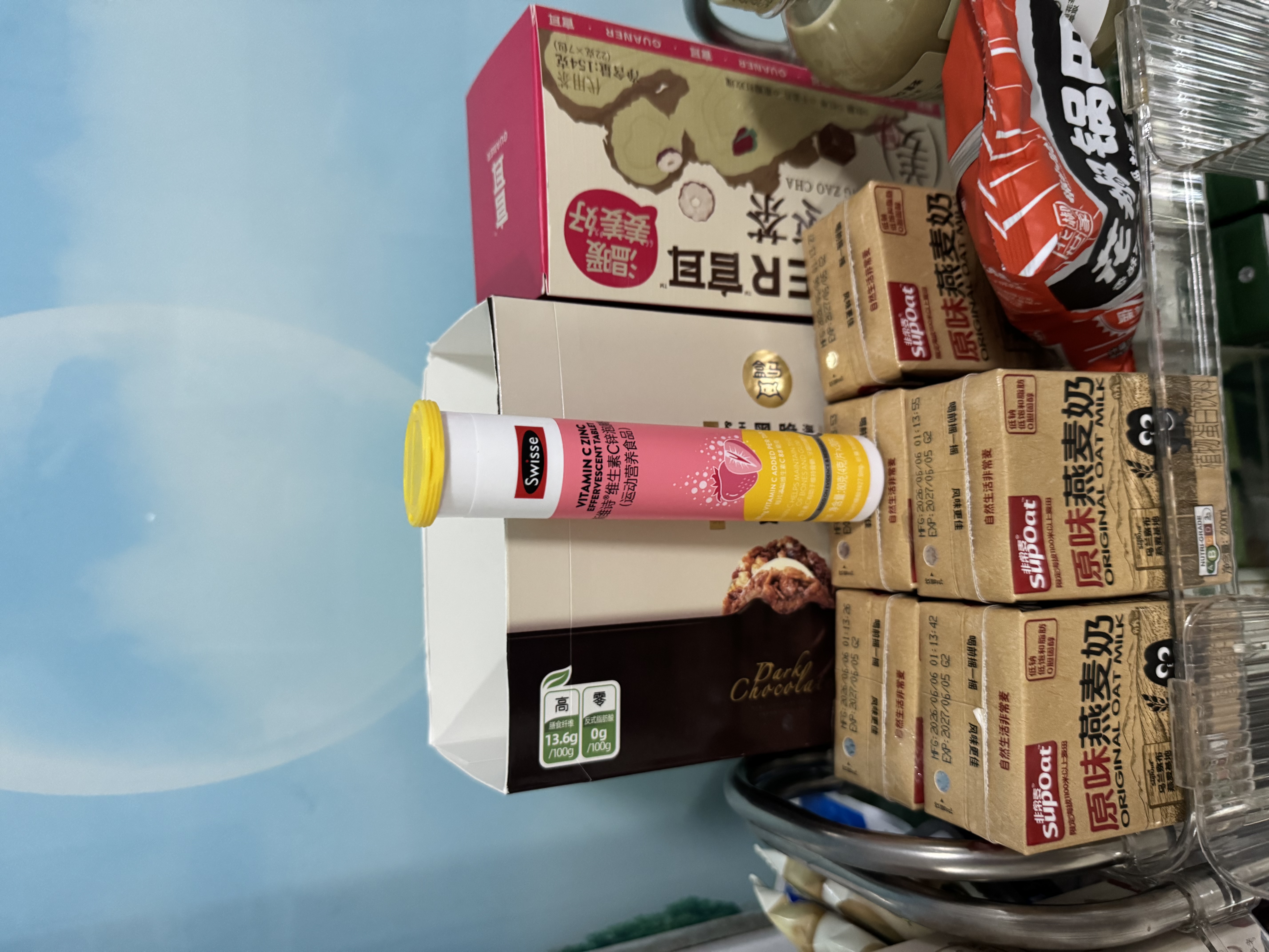Swisse斯维诗 维生素C+锌泡腾片 巩固自护力 成人运动营养 草莓味 20片 实拍图
