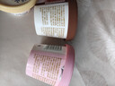 伊利甄稀芭乐荔枝 山核桃黑巧 草莓牛奶 奶皮子酸奶味8联杯冰淇淋 实拍图