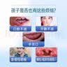 健医师医用重组人干扰α2b儿童喷雾剂可搭干扰素手足口腔溃疡咽喉肿痛用 实拍图