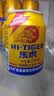 乐虎（HI-TIGER）熬夜提神保健品氨基酸维生素牛磺酸功能饮料250ml*24罐整箱装 实拍图