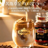 摩可纳（Moccona）芮斯萃朵12号 冻干速溶黑咖啡200g瓶装 中烘进口拿铁美式0脂0糖 实拍图