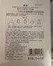 高姿面膜提亮保湿面膜25ml*30片 净透润肤补水面膜 七夕送礼 实拍图