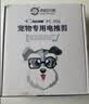来旺兄弟宠物剃毛器狗狗电推剪理毛器宠物店专用同款猫咪美容用品PC-880 实拍图