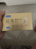 杜蕾斯（durex）避孕套安全套超薄尊享三合一14只情侣物品情趣用品成人计生七夕 实拍图