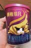 完达山菁稚非凡含A2-酪蛋白幼儿配方奶粉3段138g(12-36个月)试用装 实拍图