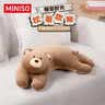 名创优品（MINISO）吉福特熊系列-趴姿抱枕床上靠枕侧睡夹腿枕玩偶枕头靠垫沙发腰枕 实拍图