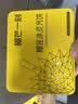 榴芒一刻【林一推荐】榴莲冰皮月饼礼盒中秋节送礼广式月饼企业团购送礼 【经典款】金枕榴莲冰皮月饼100g*6枚 实拍图