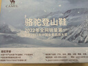 骆驼（CAMEL）【盘龙】户外登山鞋男女越野运动跑鞋防泼水防滑徒步鞋  5182  41 实拍图