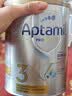爱他美（Aptamil）白金澳洲版 幼儿配方奶粉 3段(12-36个月) 900g【批批严检】 实拍图
