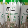 西兰空气清新剂喷雾柠檬320ml*3瓶室内浴室卫生间鞋柜除臭除异味香氛 实拍图