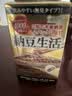 ISDG纳豆激酶胶囊4000fu180粒 高降血脂血压心脑血管堵塞疏通中老年人 实拍图