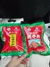贾永信腱子肉腊牛肉200g陕西西安回民街桥梓口特产开袋即食中华老字号 实拍图