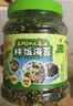 良品铺子高钙DHA藻油海苔拌饭碎280g儿童零食无添加芝麻紫菜碎宝宝拌饭 实拍图