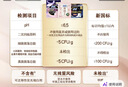 苏菲小翅膀无香棉柔护翼护垫175mm18片 迷你量少日用京东自营官方旗舰 实拍图