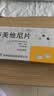 【利了】布美他尼片1mg*10片/盒 实拍图